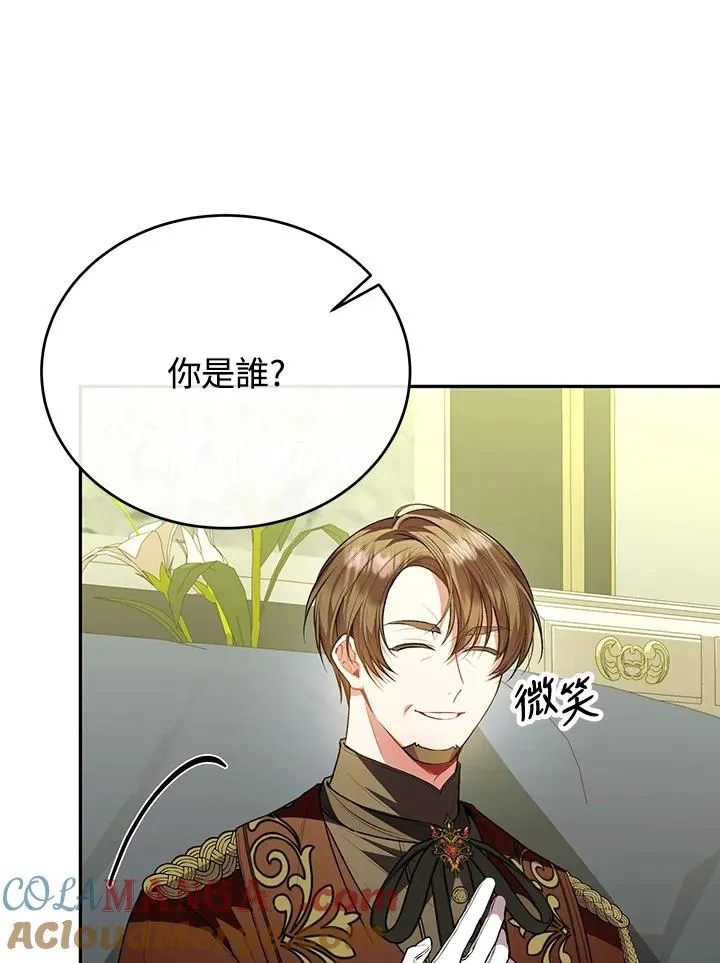 第67话 第25页