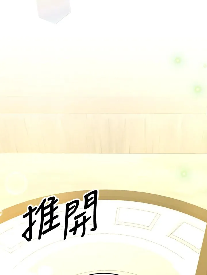 第67话 第34页