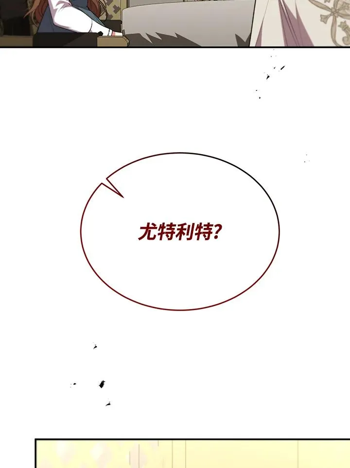 第67话 第86页