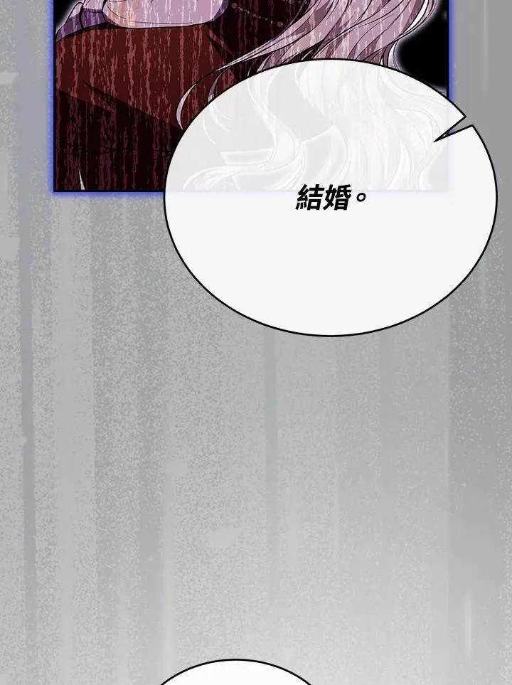 第67话 第91页