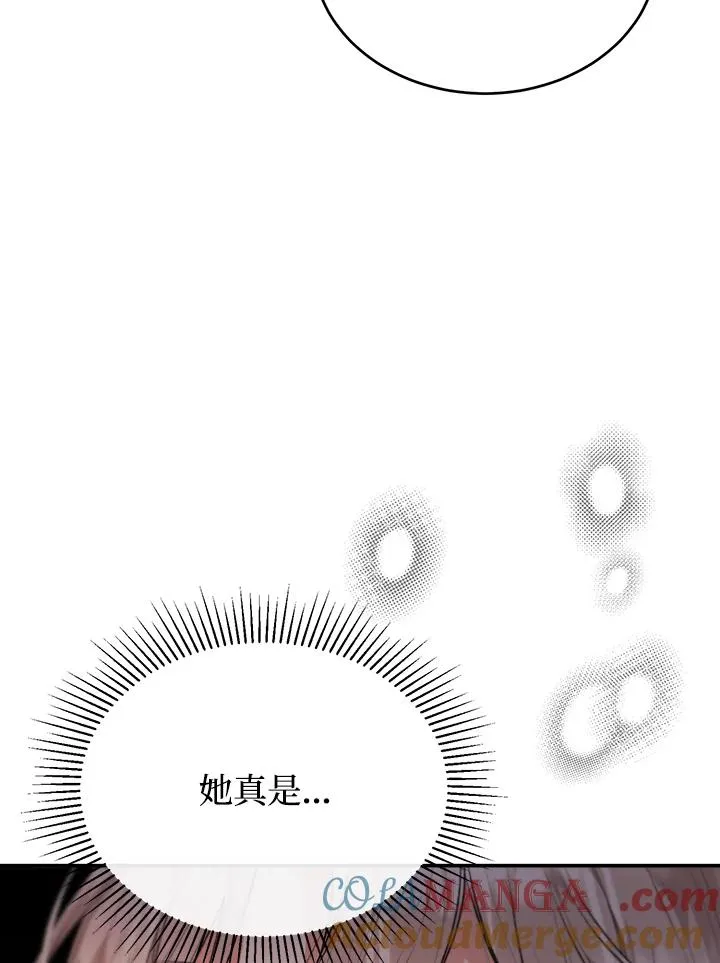 第67话 第93页