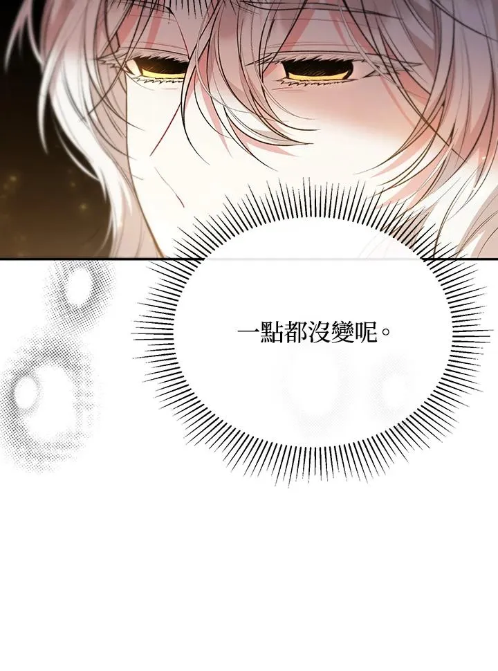 第67话 第94页
