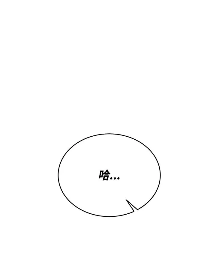 第67话 第95页