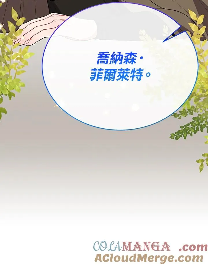 第67话 第101页