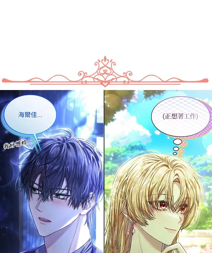 第72话 第135页