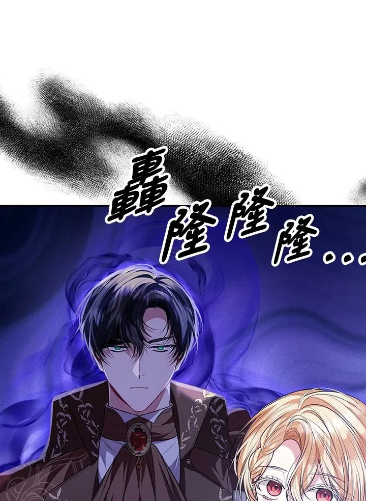 第73话 第27页