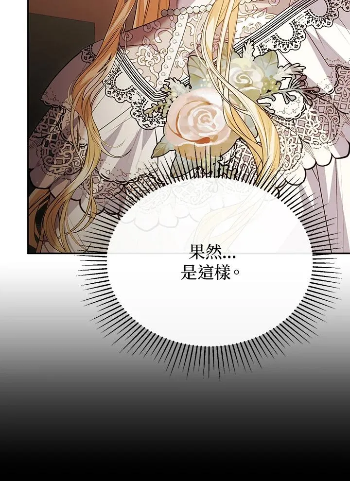 第73话 第40页