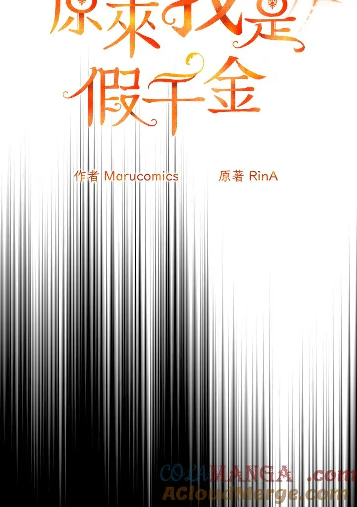 第73话 第49页