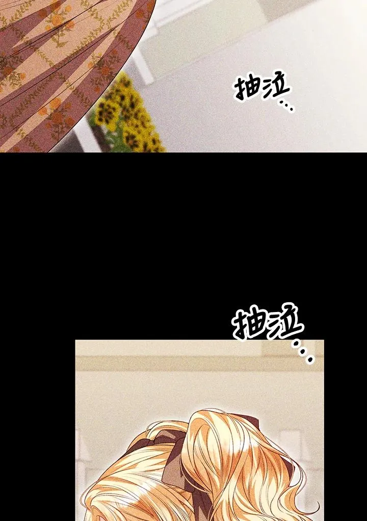 第73话 第52页