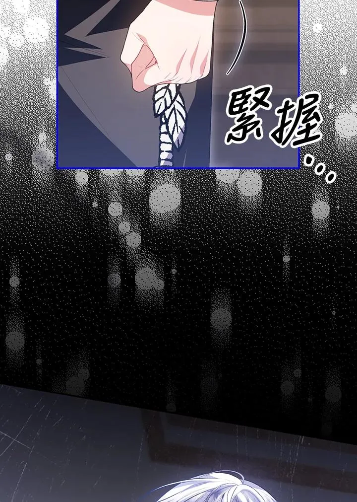 第73话 第112页
