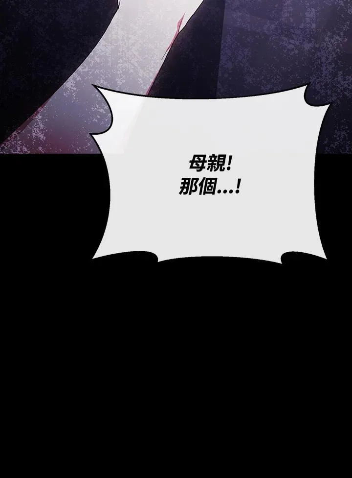 第74话 第91页