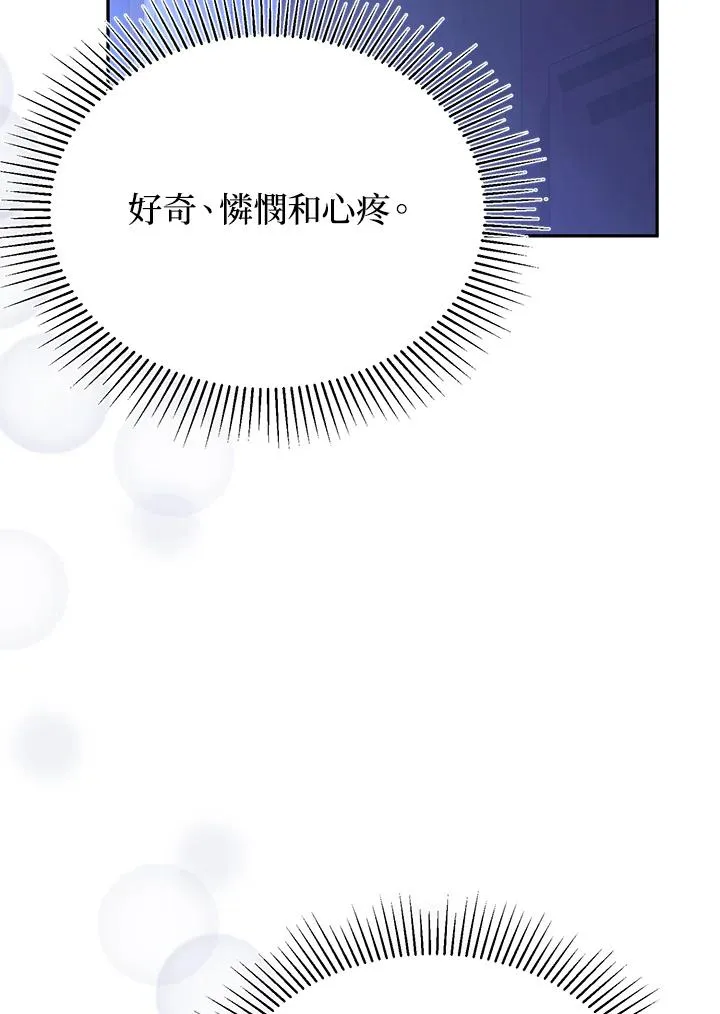 第74话 第102页