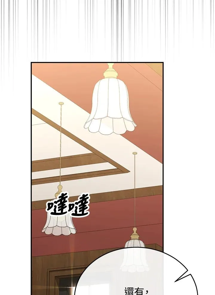 第75话 第24页