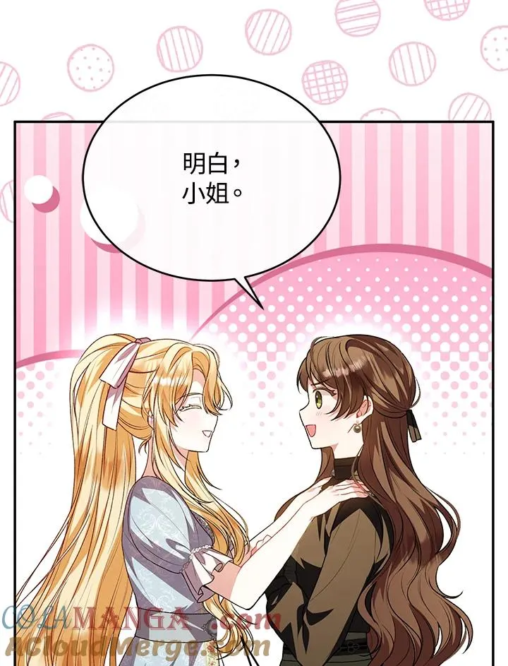 第75话 第29页