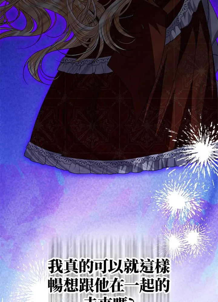 第75话 第99页