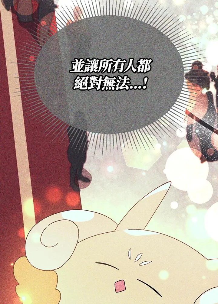 第76话 第82页