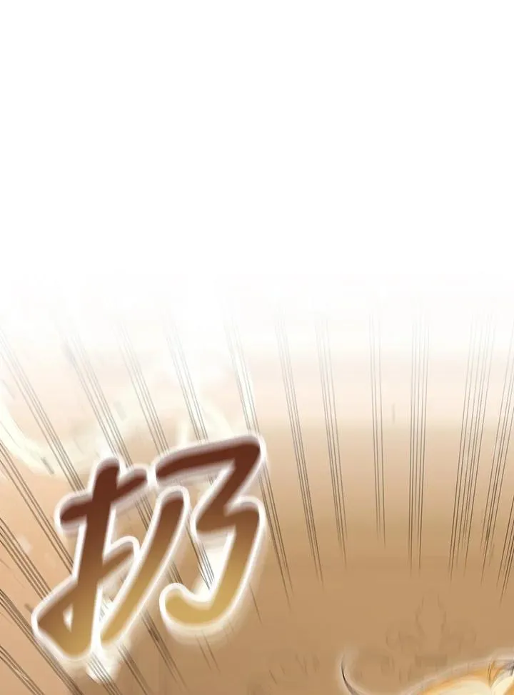 第77话 第78页