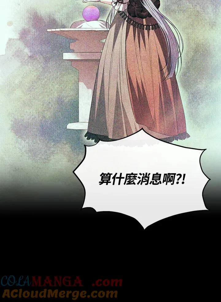 第77话 第93页