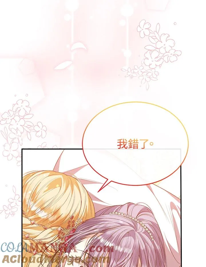 第77话 第109页