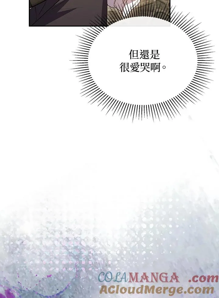 第79话 第129页