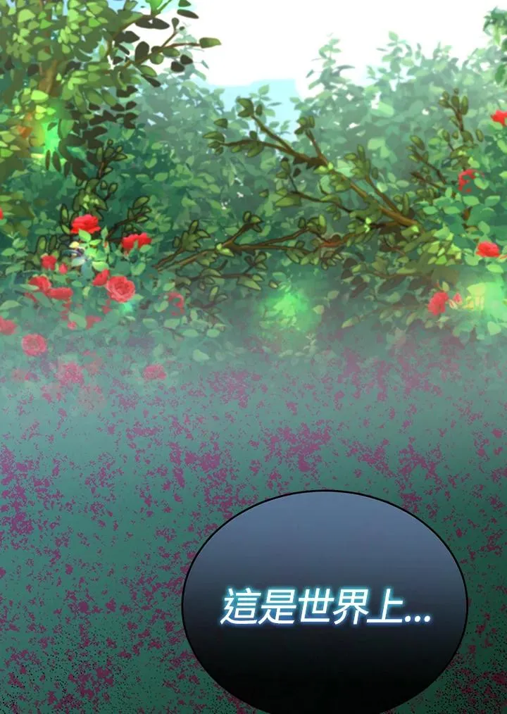 第80话 第22页