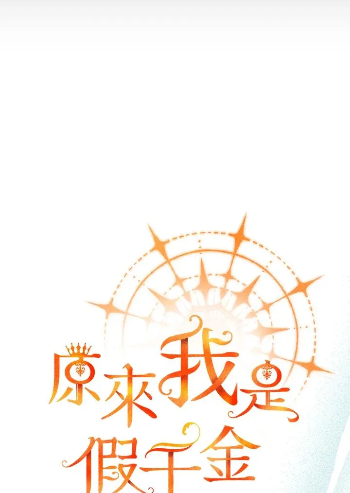 第80话 第26页