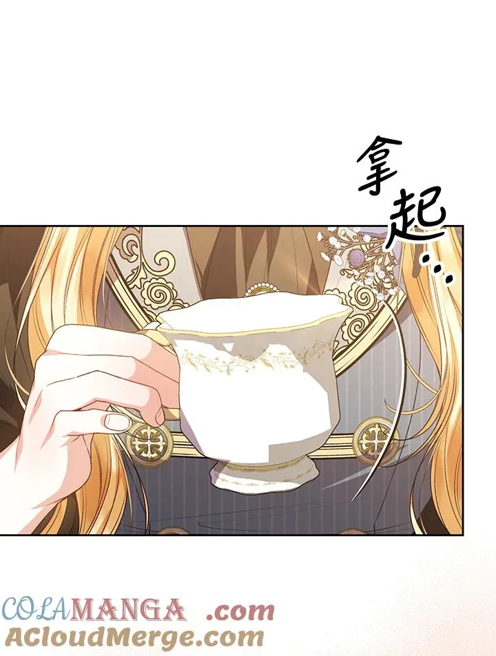 第80话 第29页