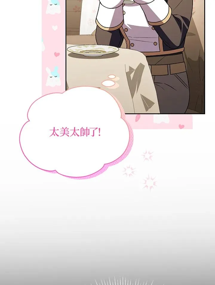 第80话 第34页