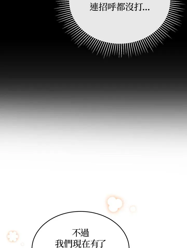 第80话 第40页