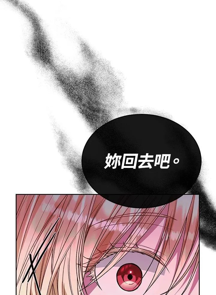 第80话 第44页