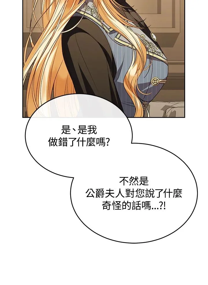 第80话 第55页