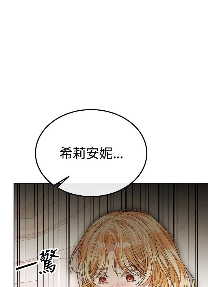 第80话 第56页