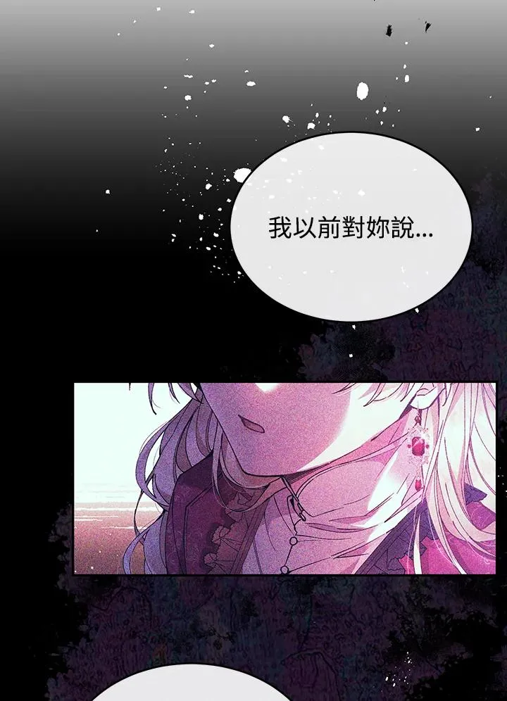 第80话 第58页