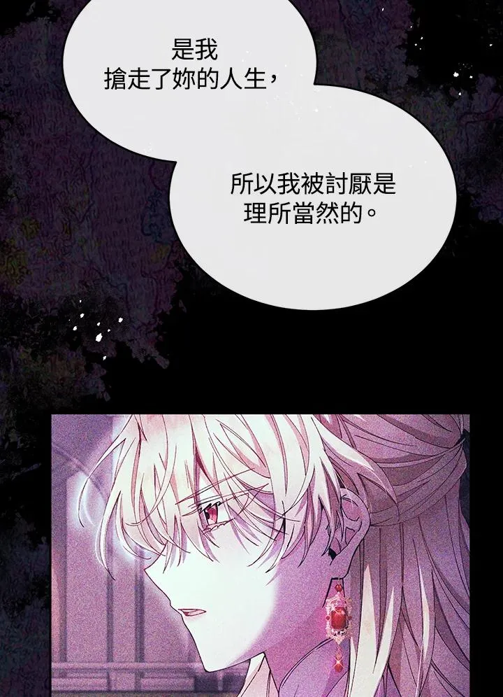 第80话 第59页