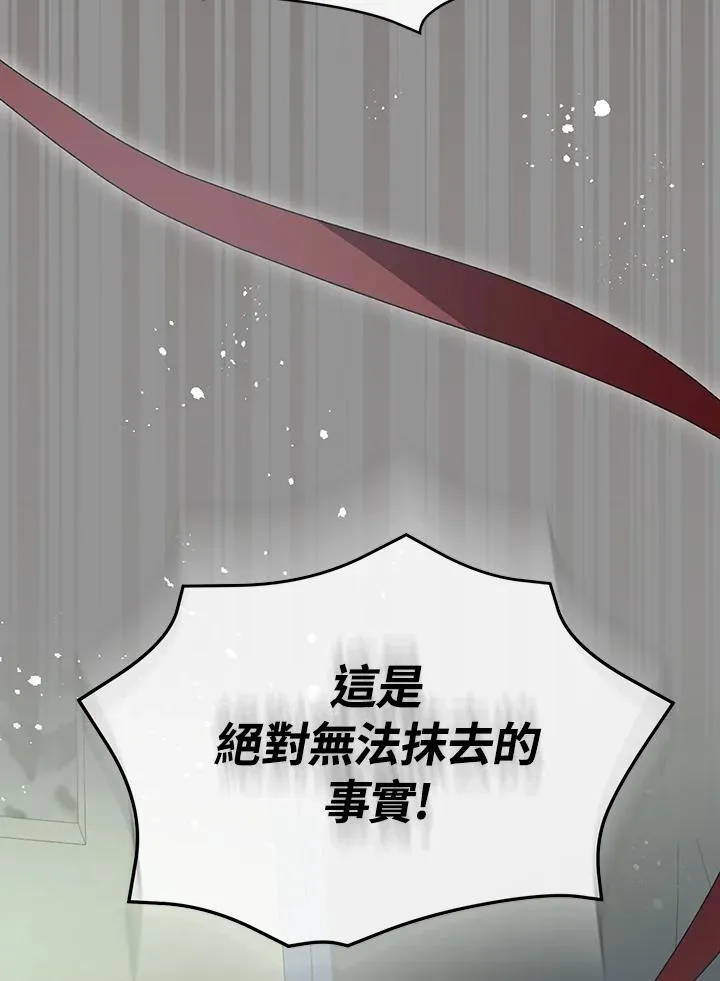 第82话 第87页