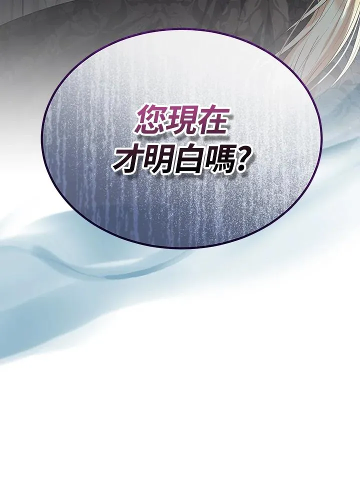 第82话 第124页