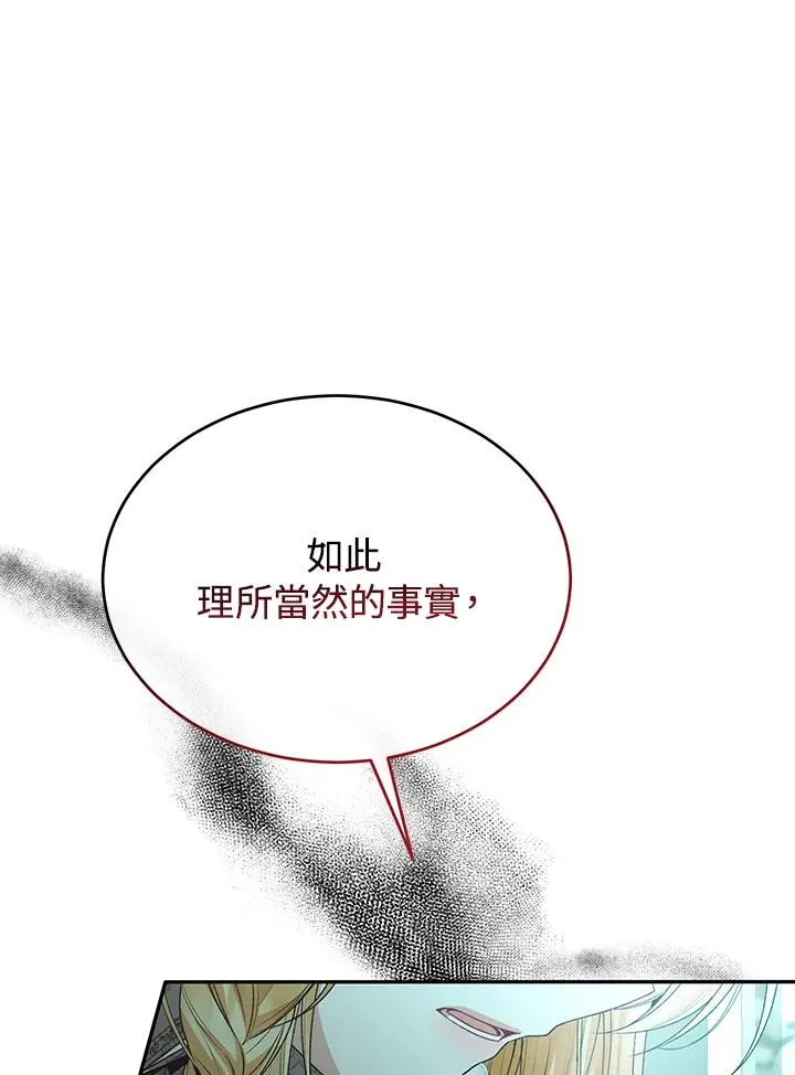 第82话 第127页