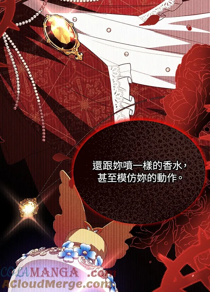第85话 第69页