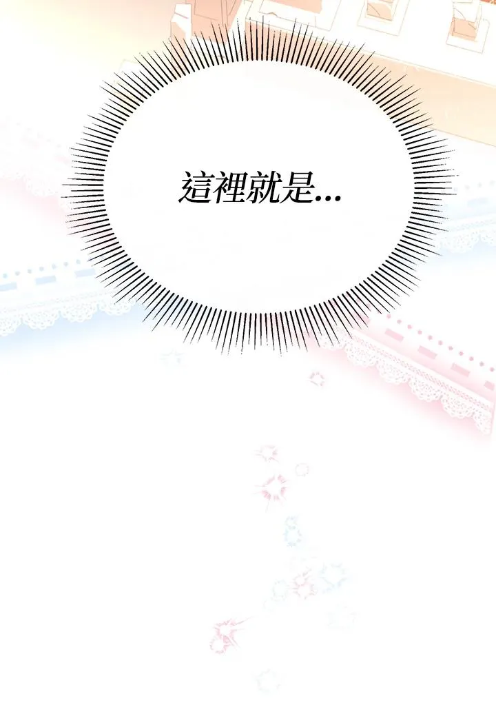 第90话 第26页