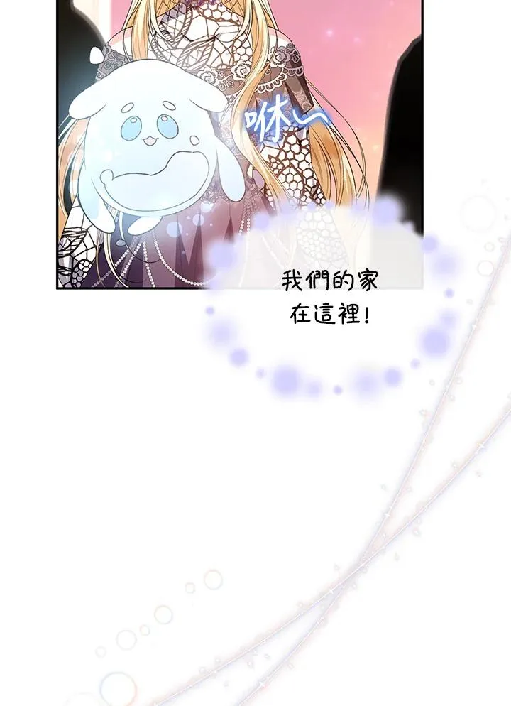 第90话 第32页