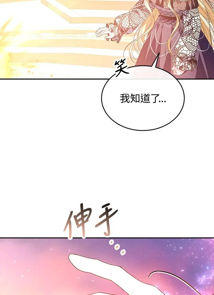 第90话 第39页