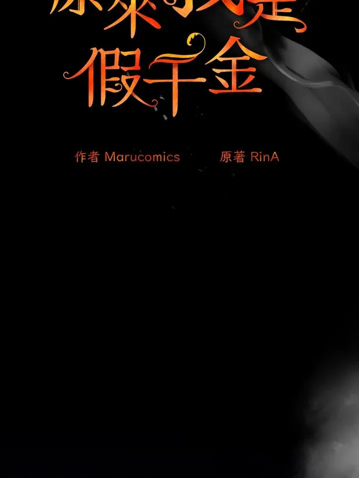 第90话 第52页