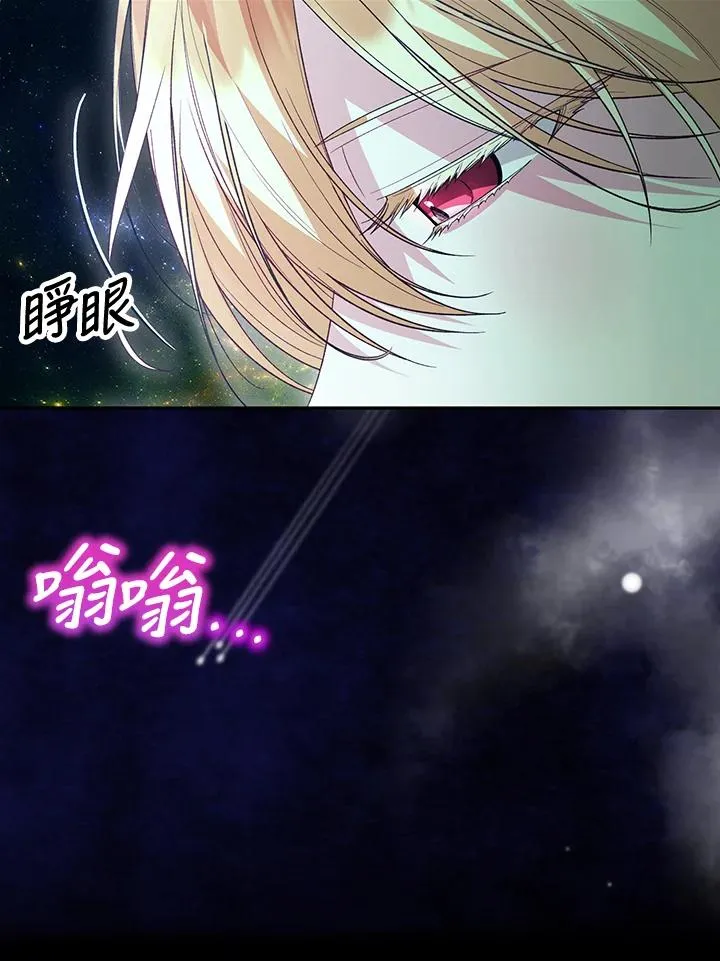 第90话 第54页