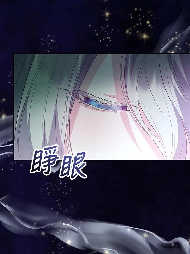 第90话 第91页