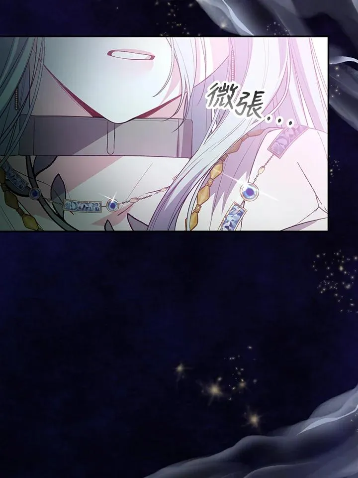第90话 第92页