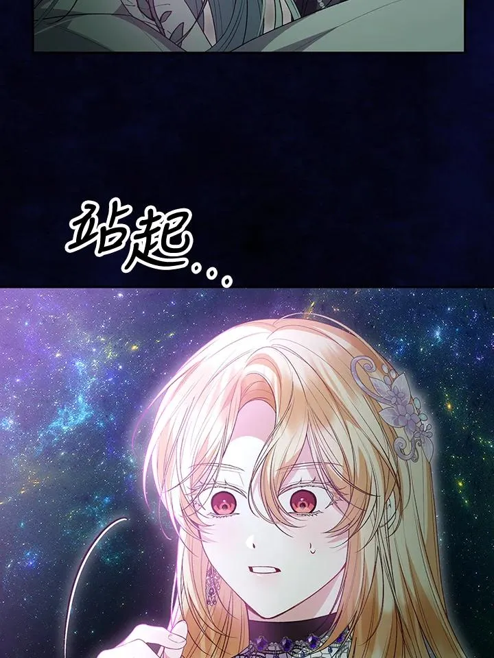 第90话 第95页