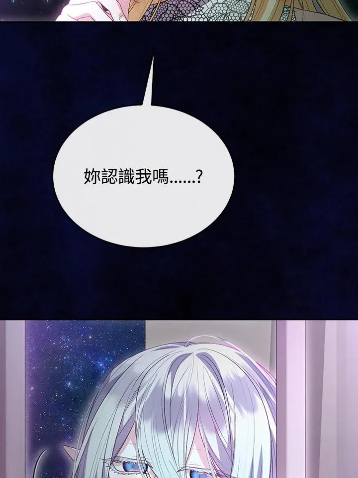第90话 第96页
