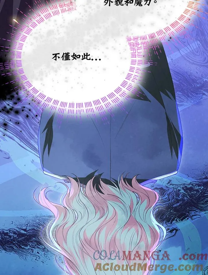 第90话 第101页
