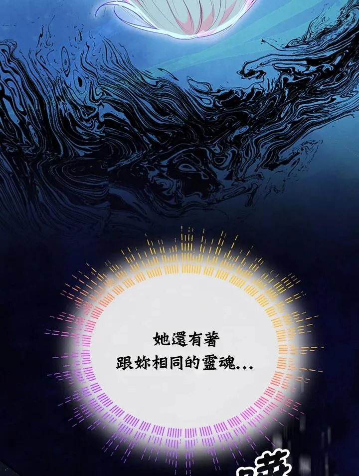 第90话 第102页