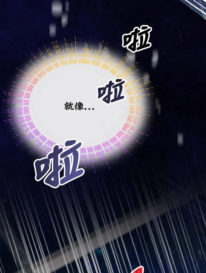 第90话 第104页